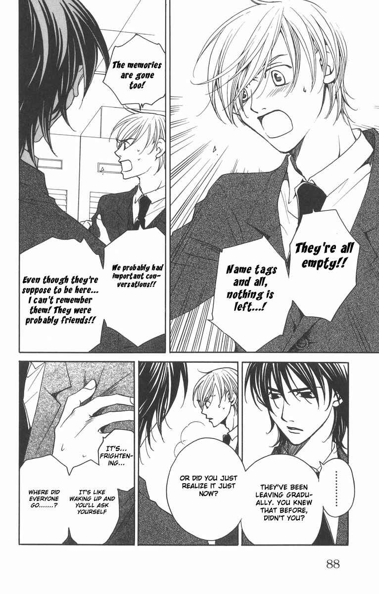 Page 32 Chapter 6 After School Nightmare