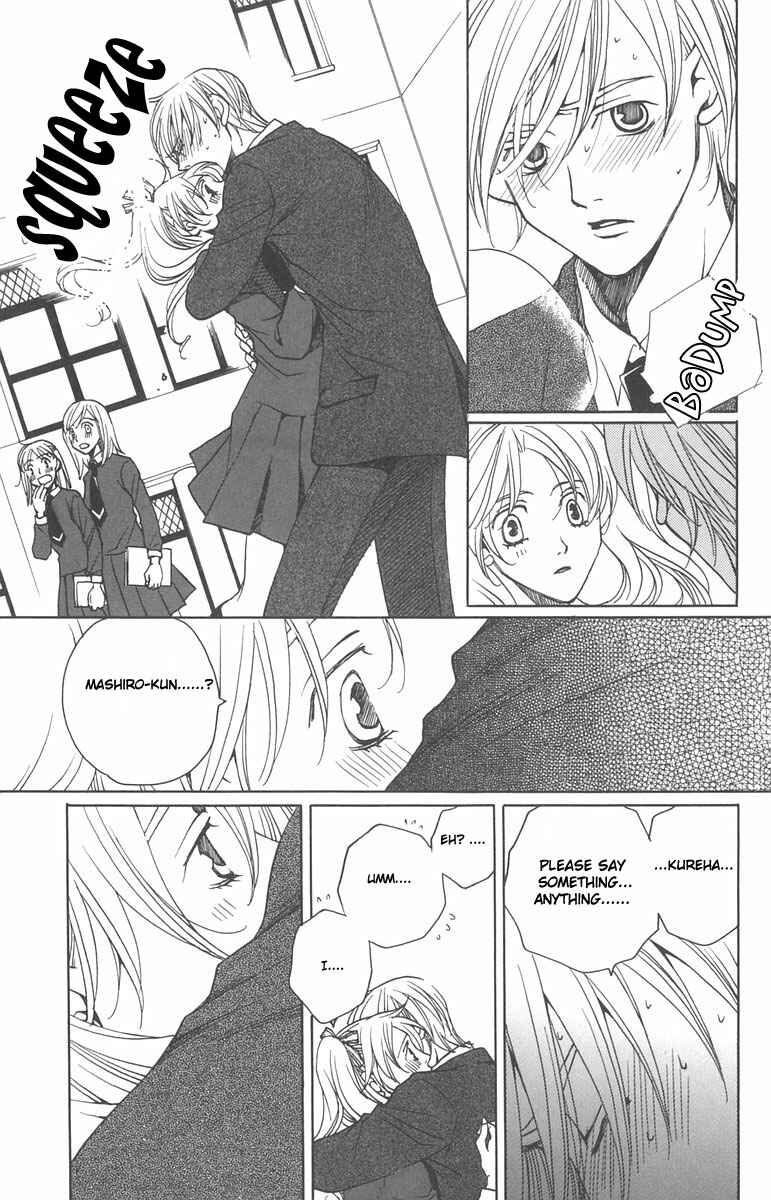 Page 39 Chapter 6 After School Nightmare