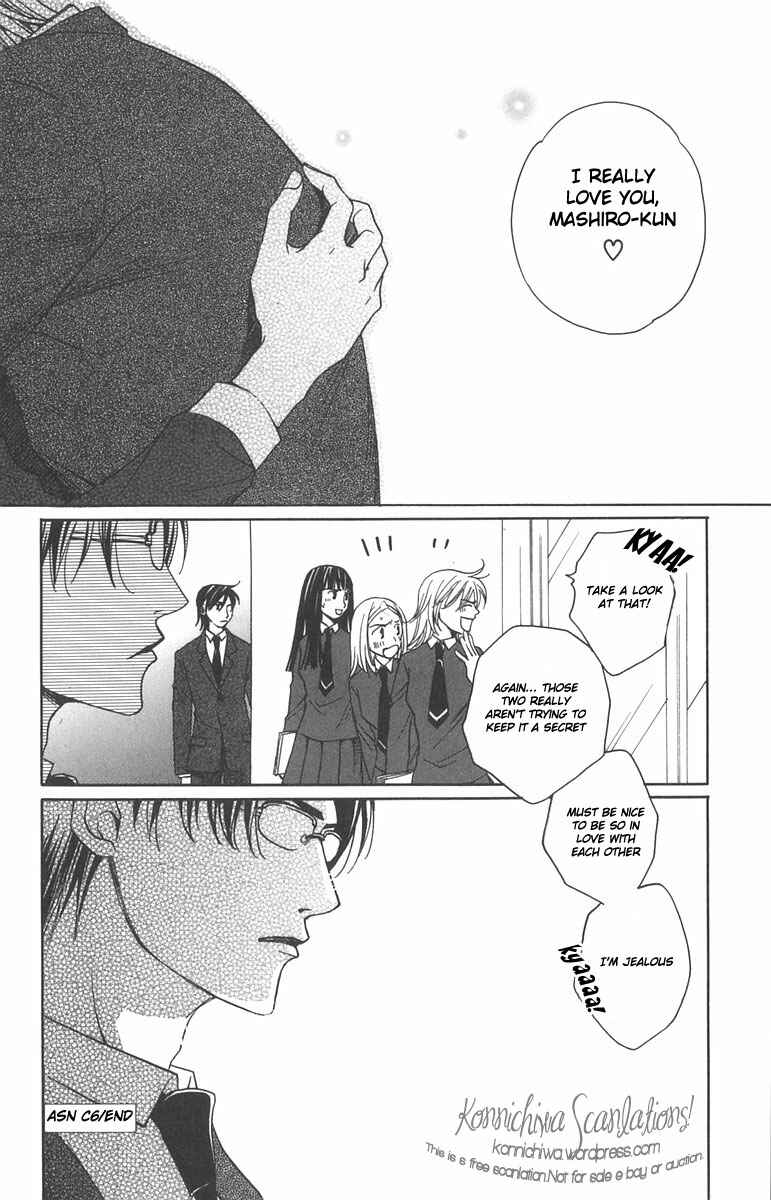 Page 40 Chapter 6 After School Nightmare