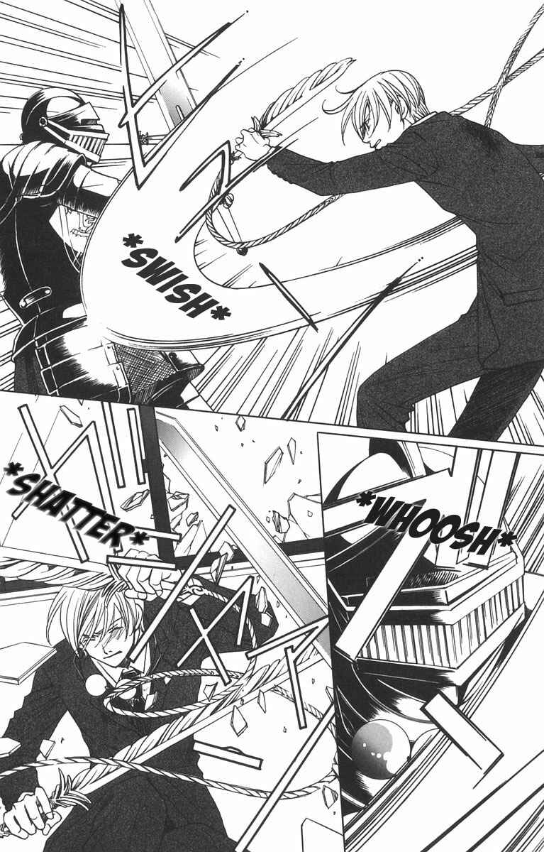 Page 7 Chapter 6 After School Nightmare