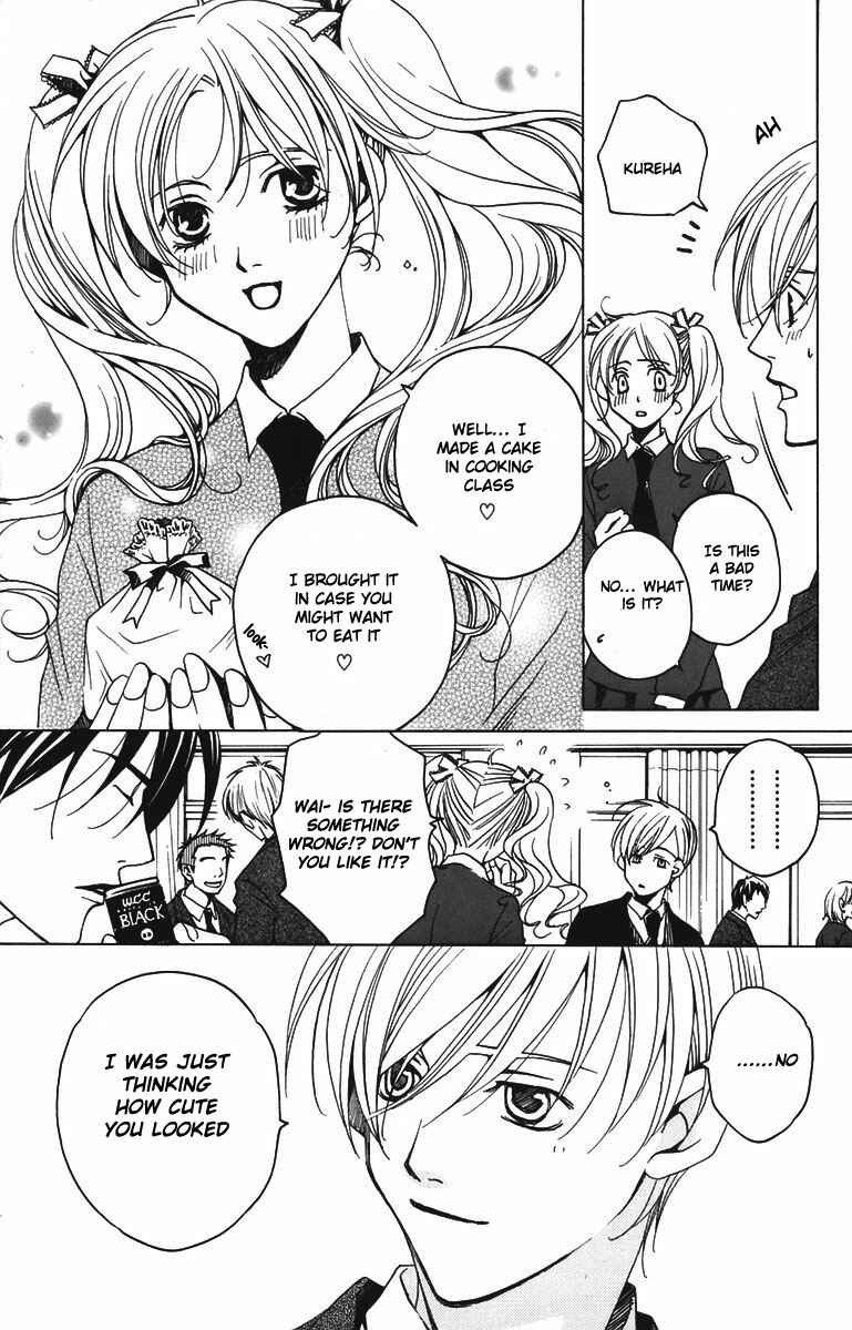 Page 11 Chapter 3 After School Nightmare