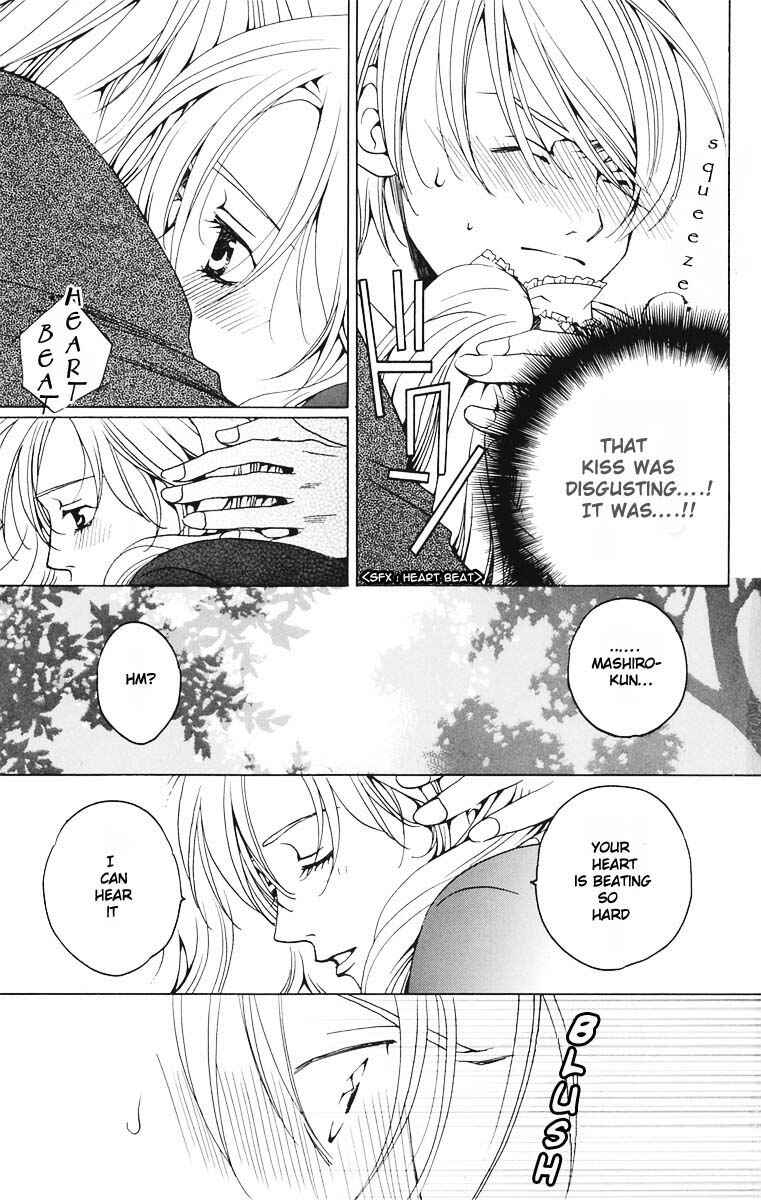 Page 17 Chapter 3 After School Nightmare