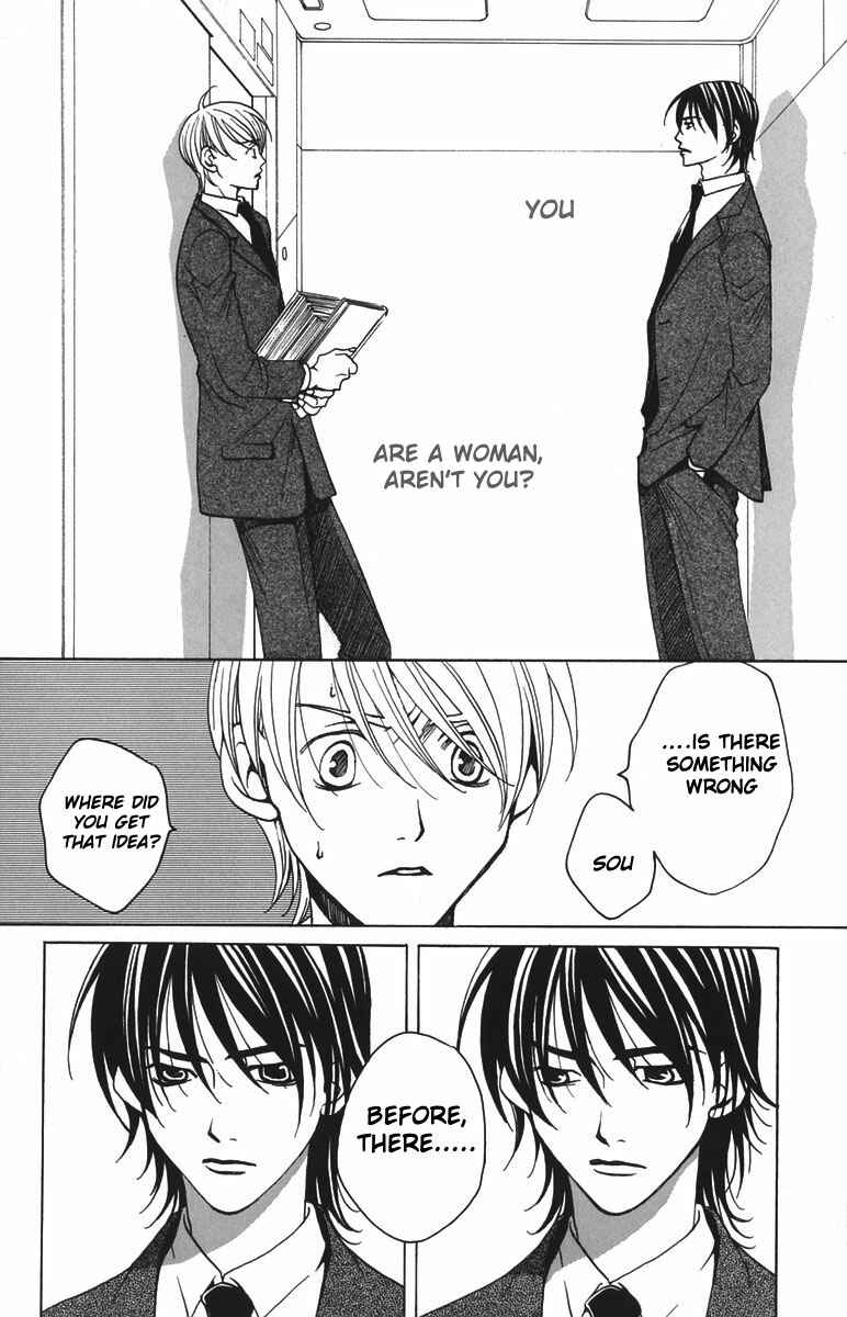 Page 2 Chapter 3 After School Nightmare