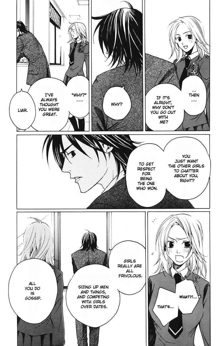 Page 23 Chapter 3 After School Nightmare