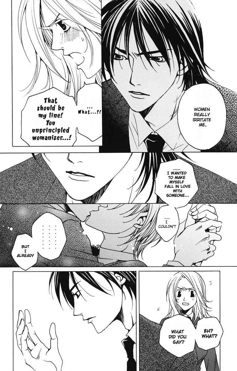 Page 24 Chapter 3 After School Nightmare