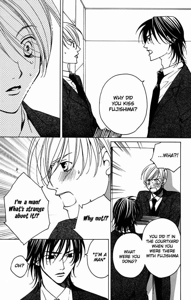 Page 3 Chapter 3 After School Nightmare