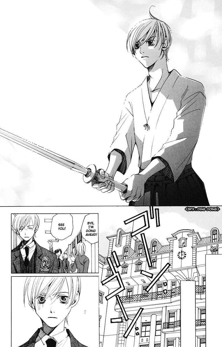 Page 34 Chapter 3 After School Nightmare