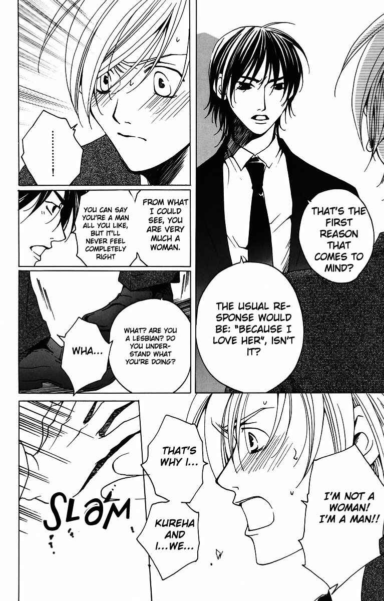 Page 4 Chapter 3 After School Nightmare