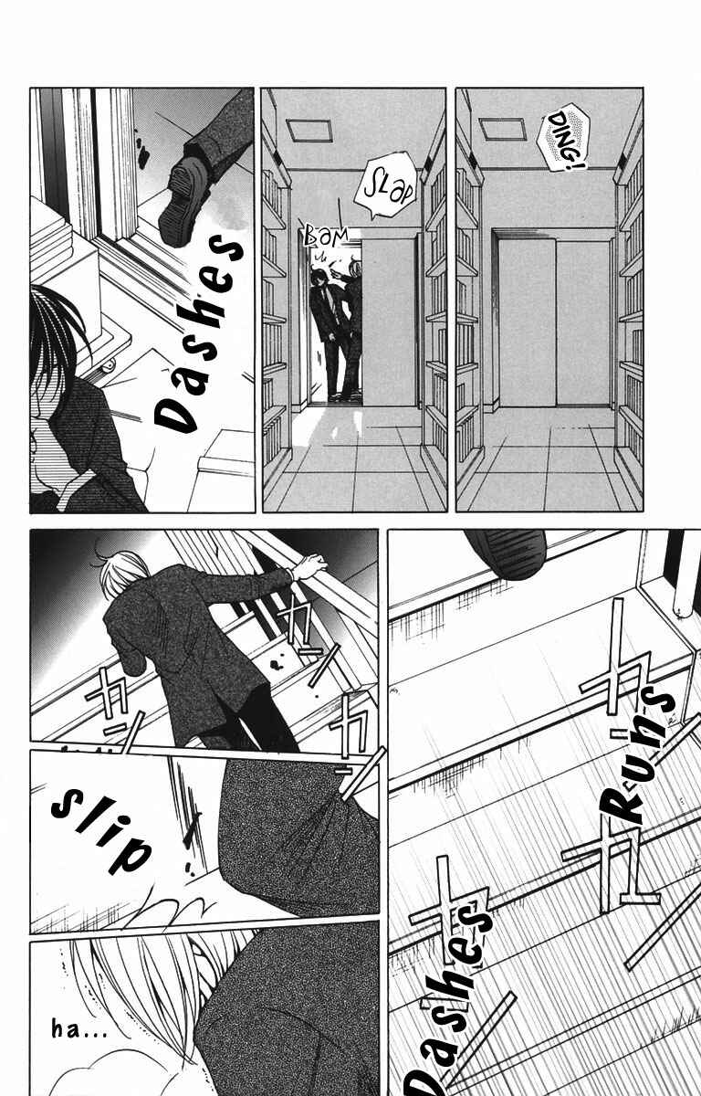 Page 8 Chapter 3 After School Nightmare