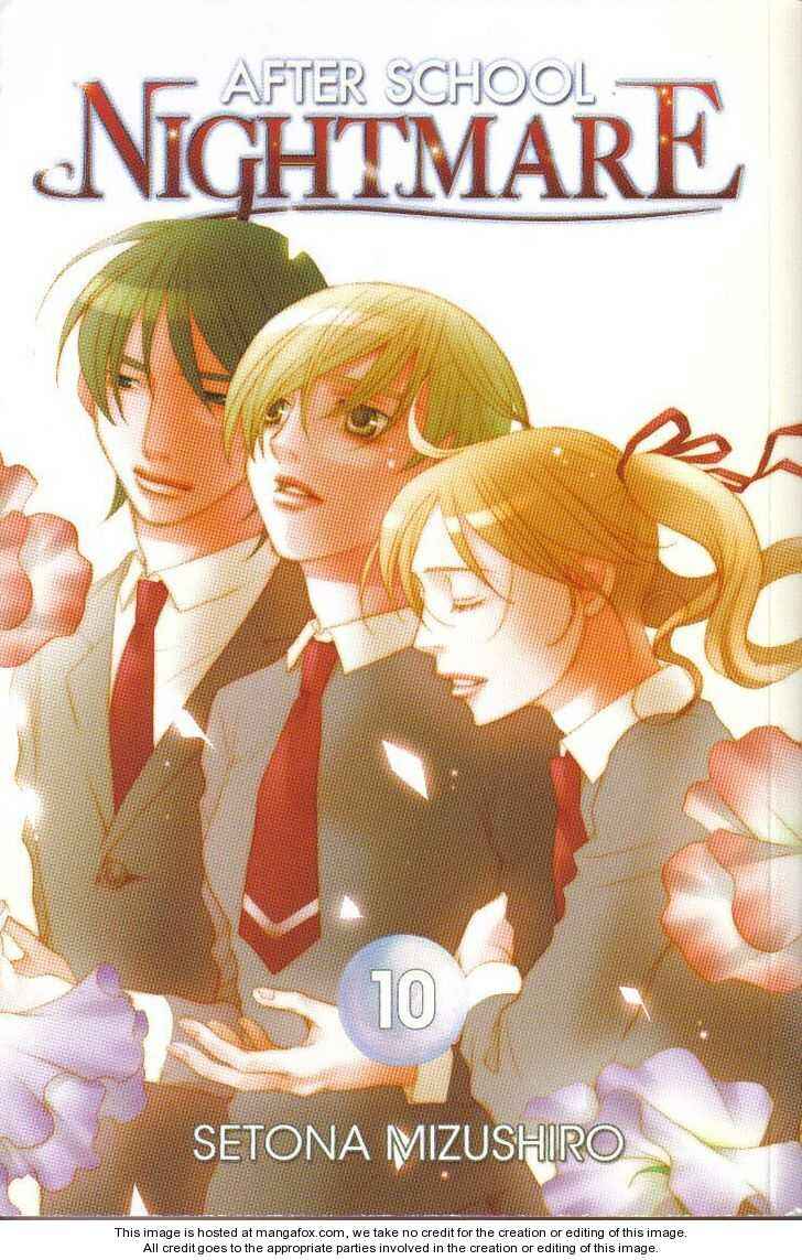 Page 1 Chapter 37 After School Nightmare