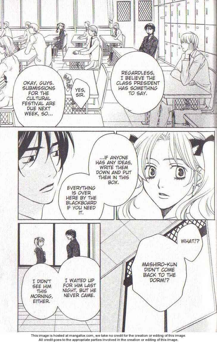 Page 12 Chapter 37 After School Nightmare