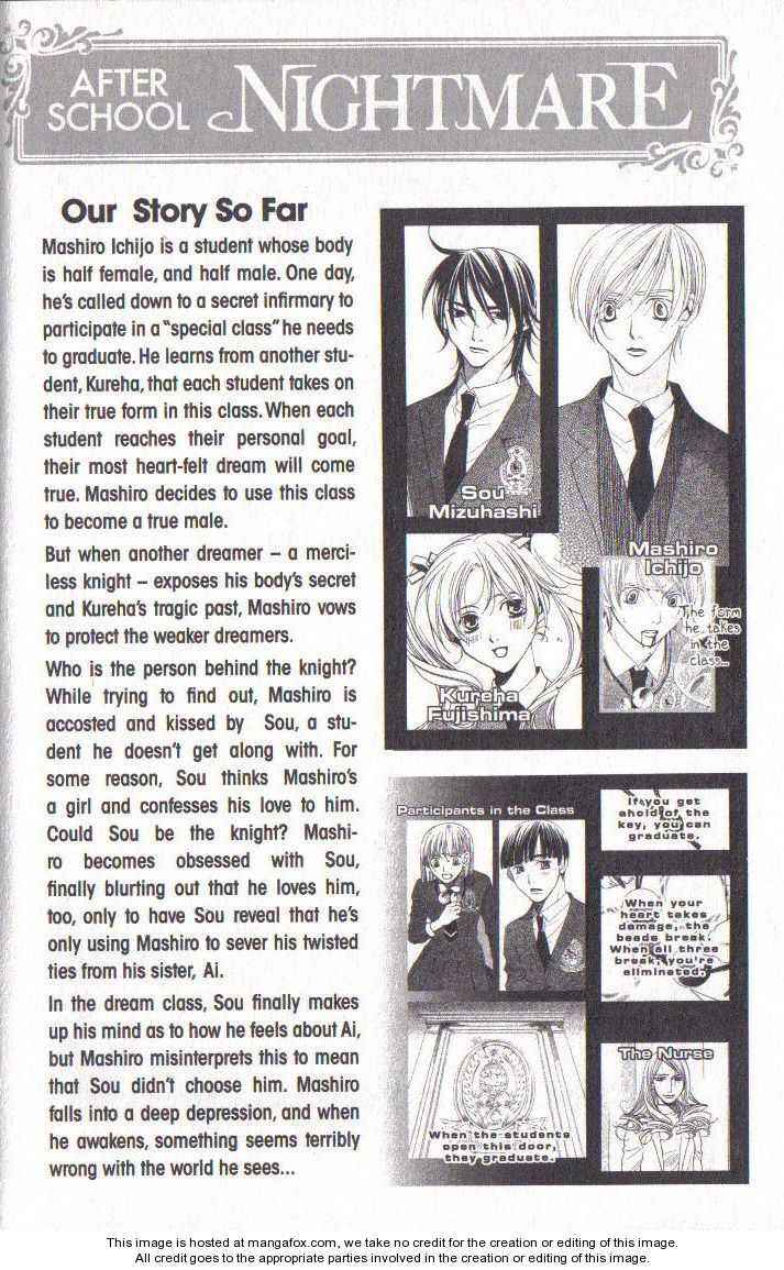 Page 4 Chapter 37 After School Nightmare