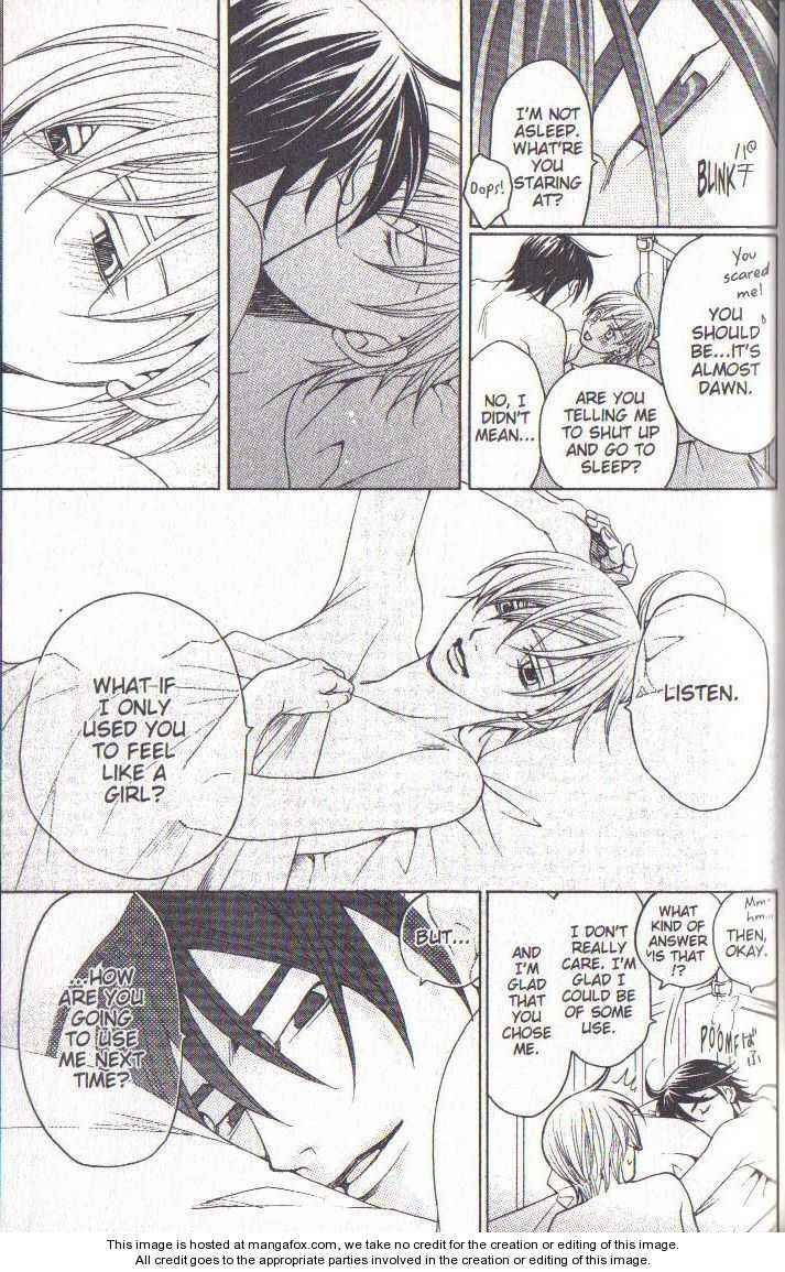 Page 50 Chapter 37 After School Nightmare