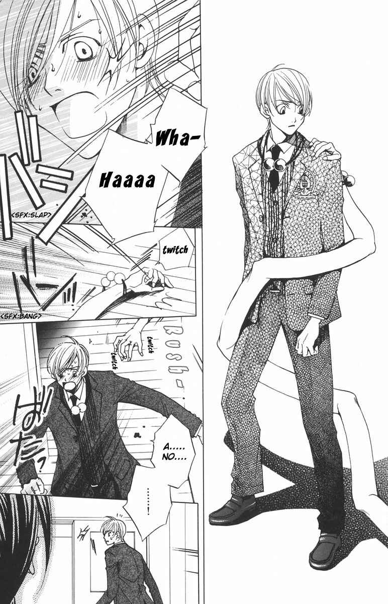 Page 10 Chapter 2 After School Nightmare