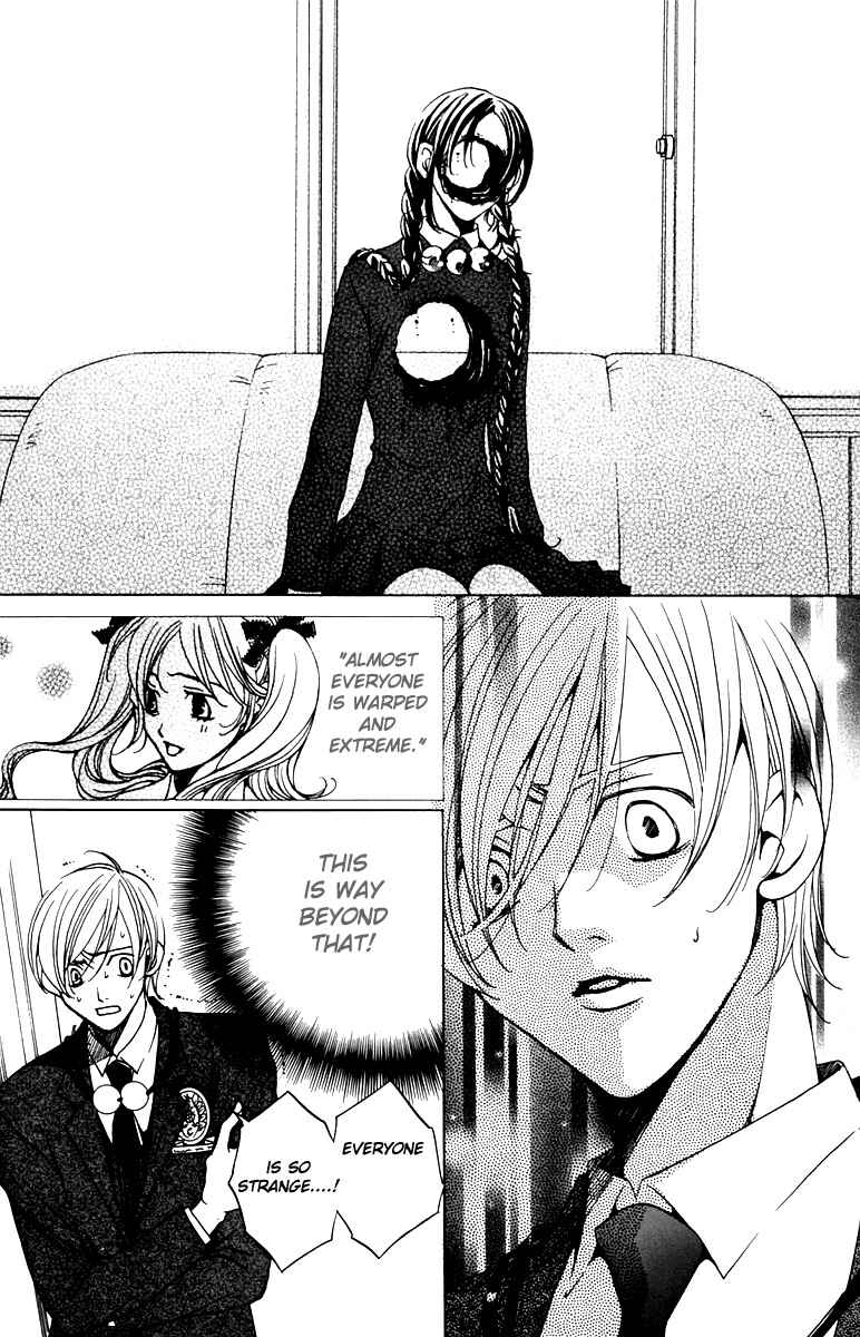 Page 11 Chapter 2 After School Nightmare