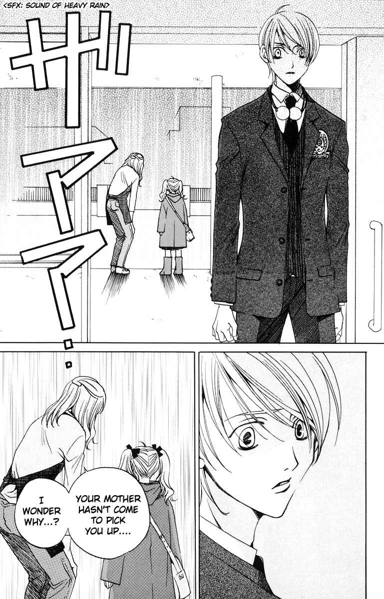 Page 13 Chapter 2 After School Nightmare