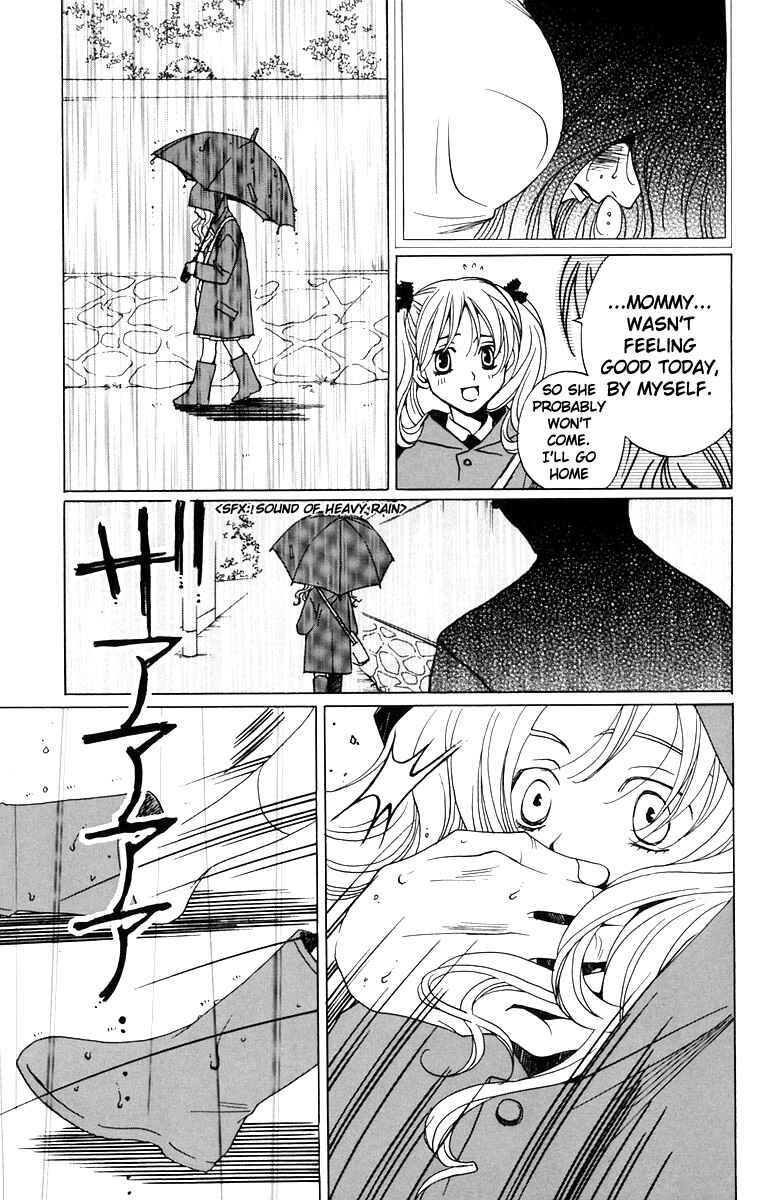 Page 15 Chapter 2 After School Nightmare