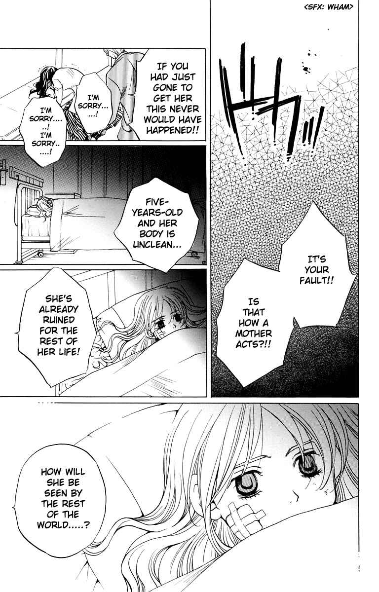 Page 17 Chapter 2 After School Nightmare
