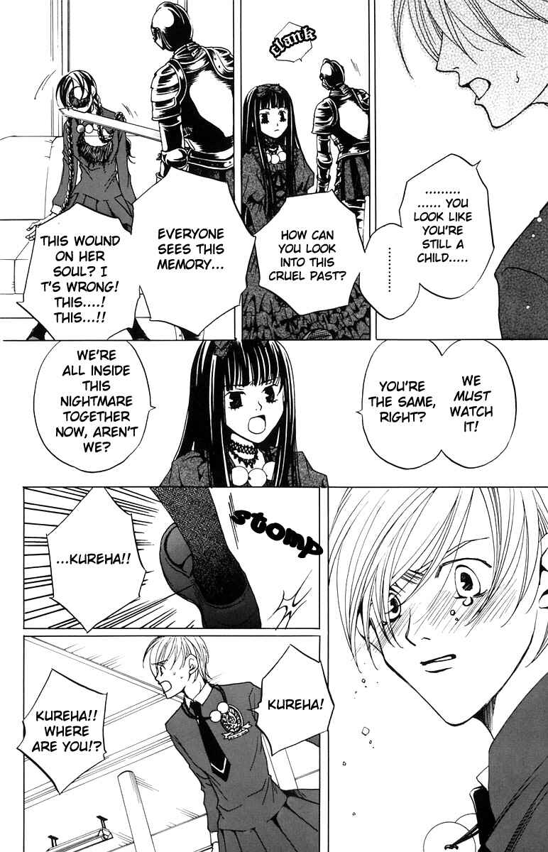 Page 20 Chapter 2 After School Nightmare
