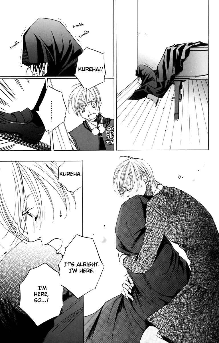 Page 21 Chapter 2 After School Nightmare