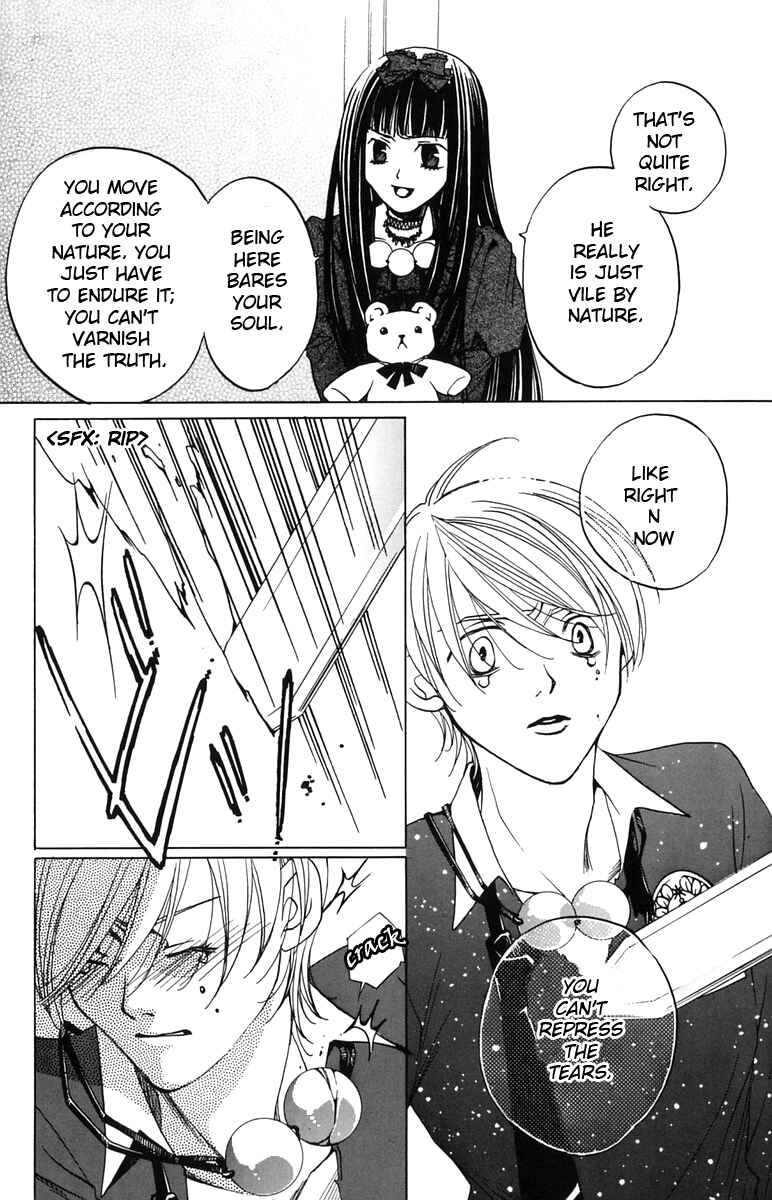 Page 26 Chapter 2 After School Nightmare