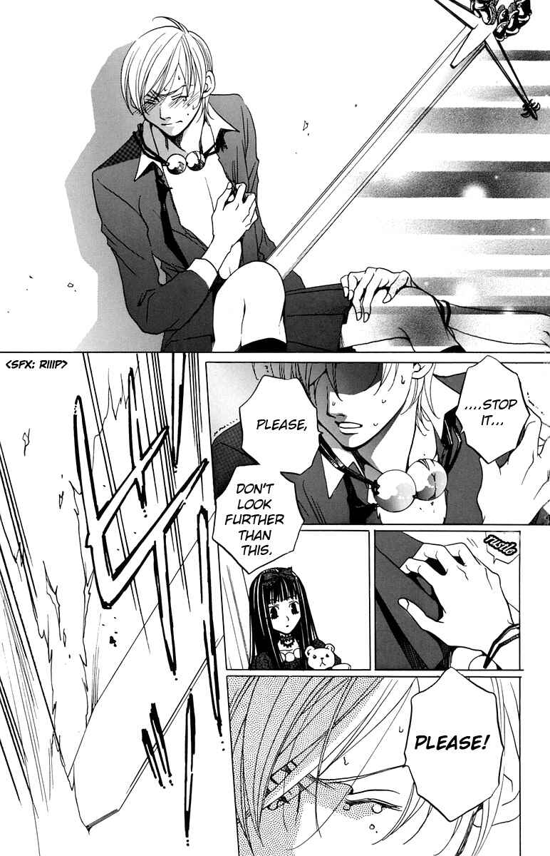 Page 27 Chapter 2 After School Nightmare