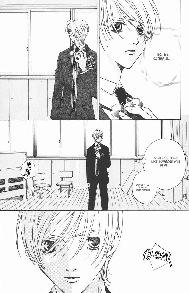Page 3 Chapter 2 After School Nightmare