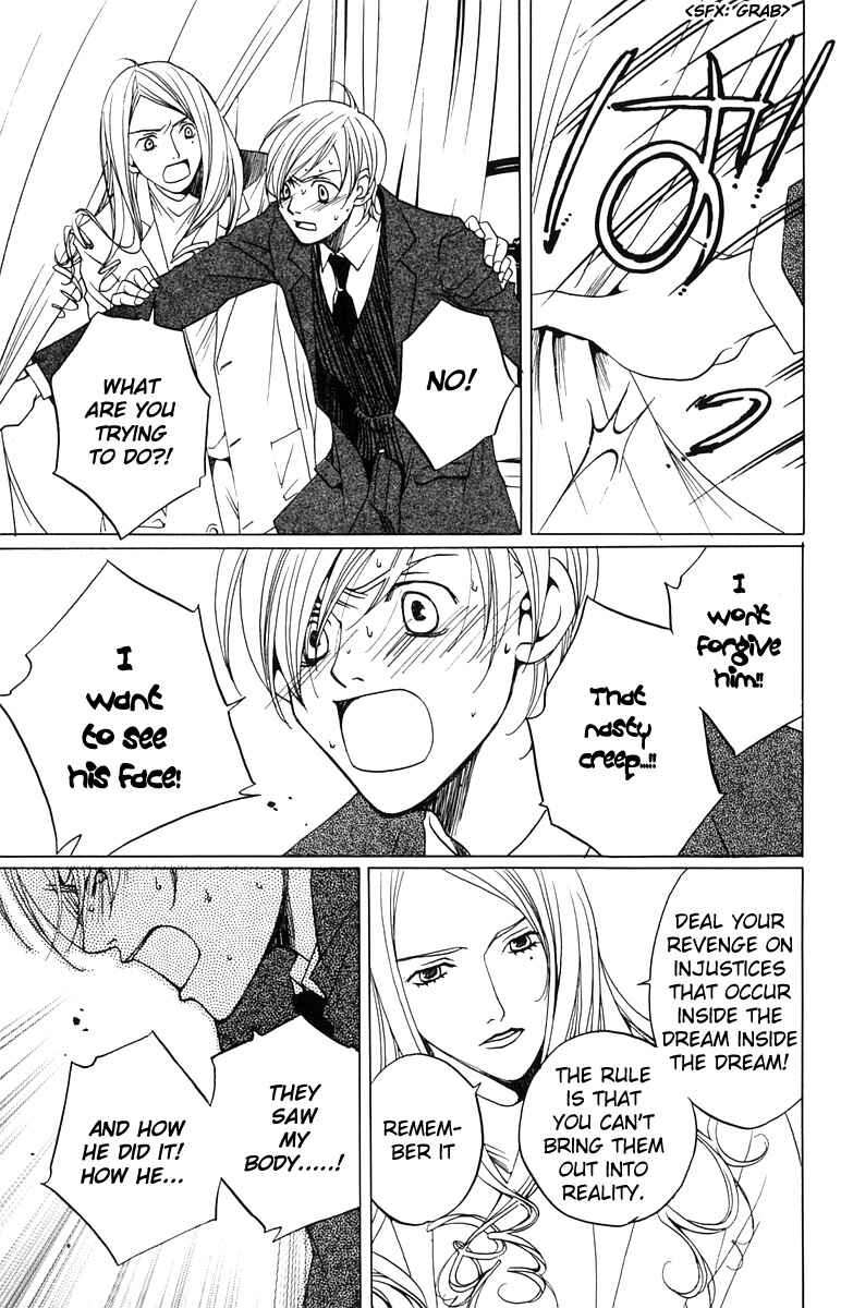 Page 30 Chapter 2 After School Nightmare