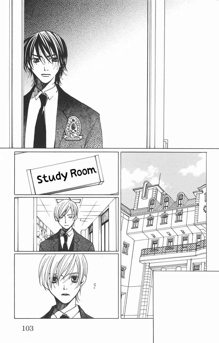 Page 38 Chapter 2 After School Nightmare