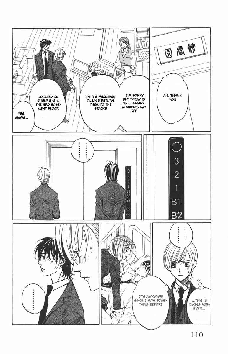 Page 45 Chapter 2 After School Nightmare