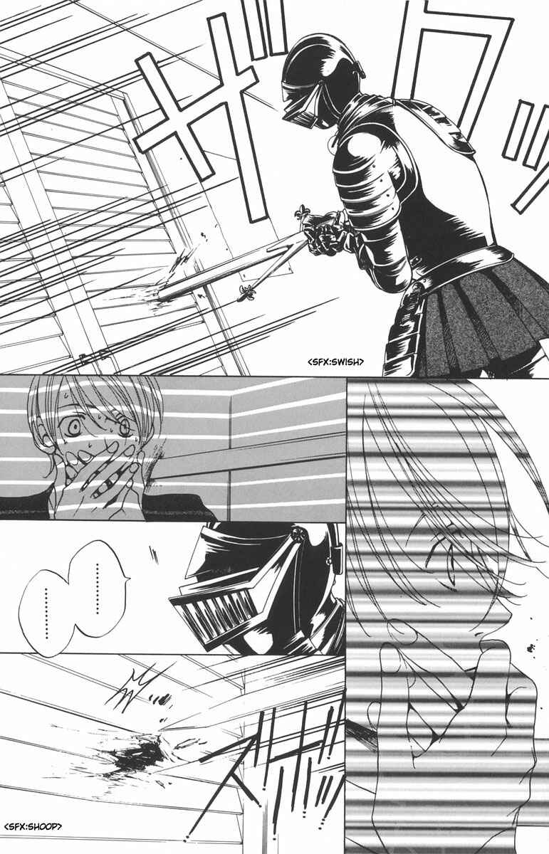 Page 8 Chapter 2 After School Nightmare