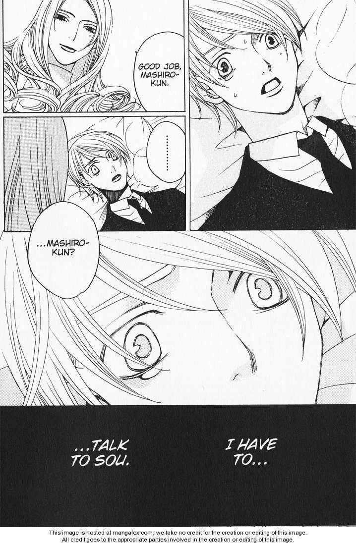Page 12 Chapter 34 After School Nightmare