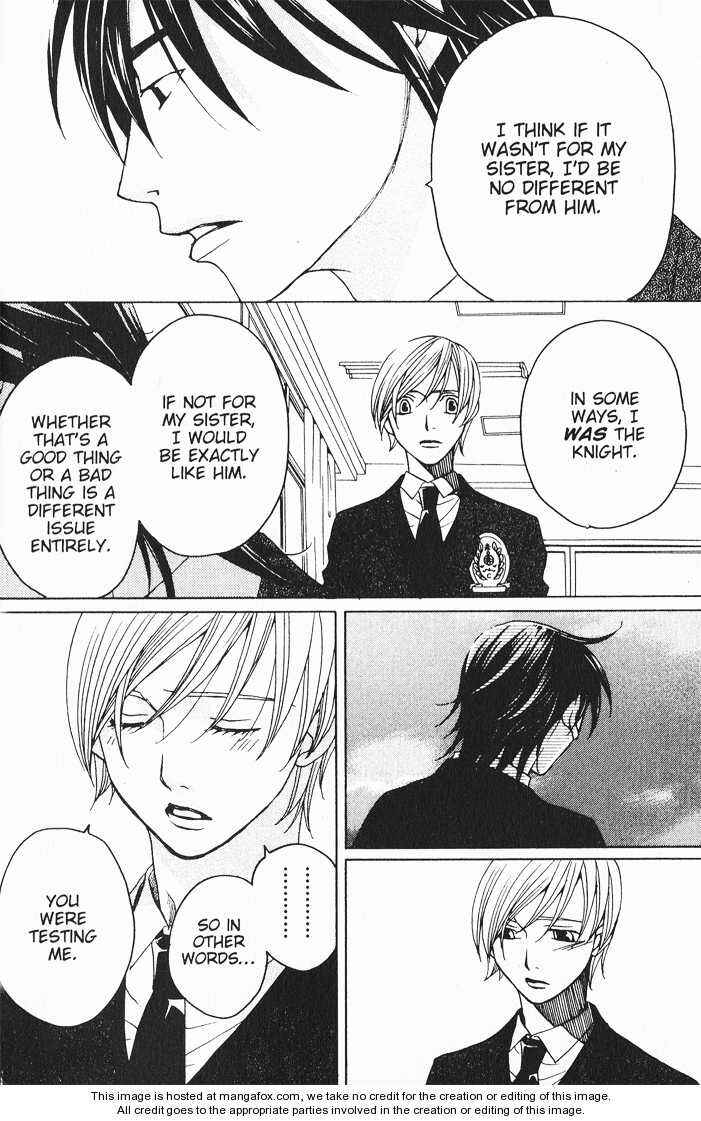 Page 16 Chapter 34 After School Nightmare