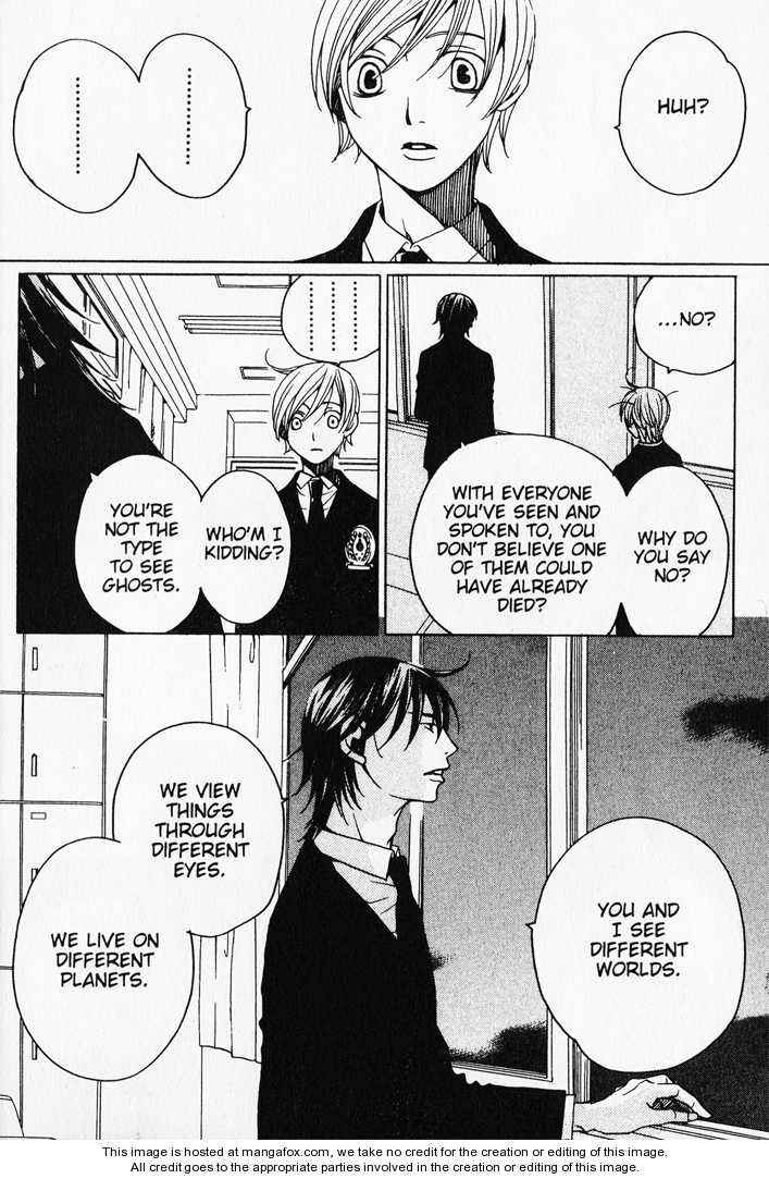Page 20 Chapter 34 After School Nightmare
