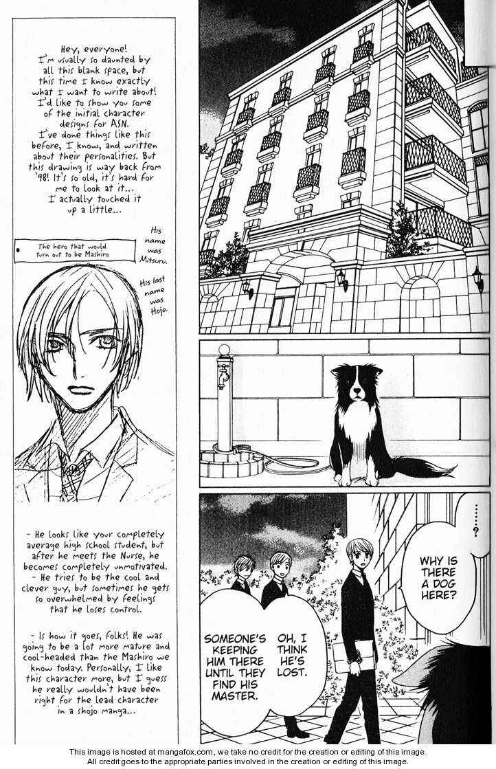 Page 43 Chapter 34 After School Nightmare
