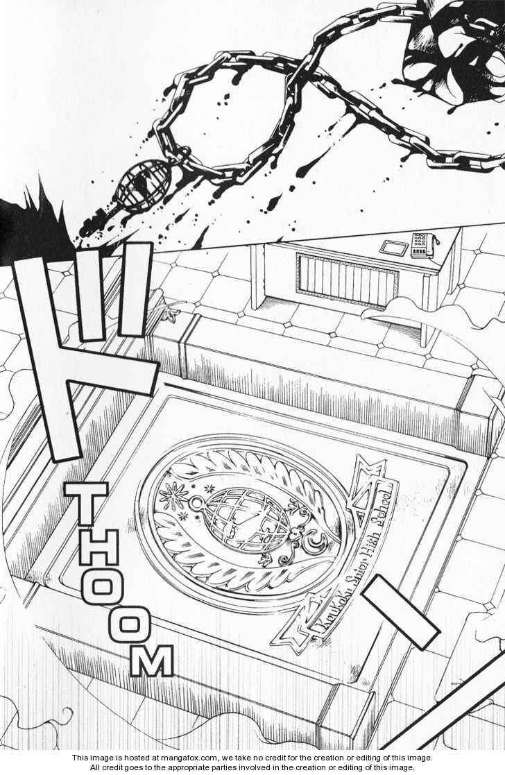 Page 6 Chapter 34 After School Nightmare