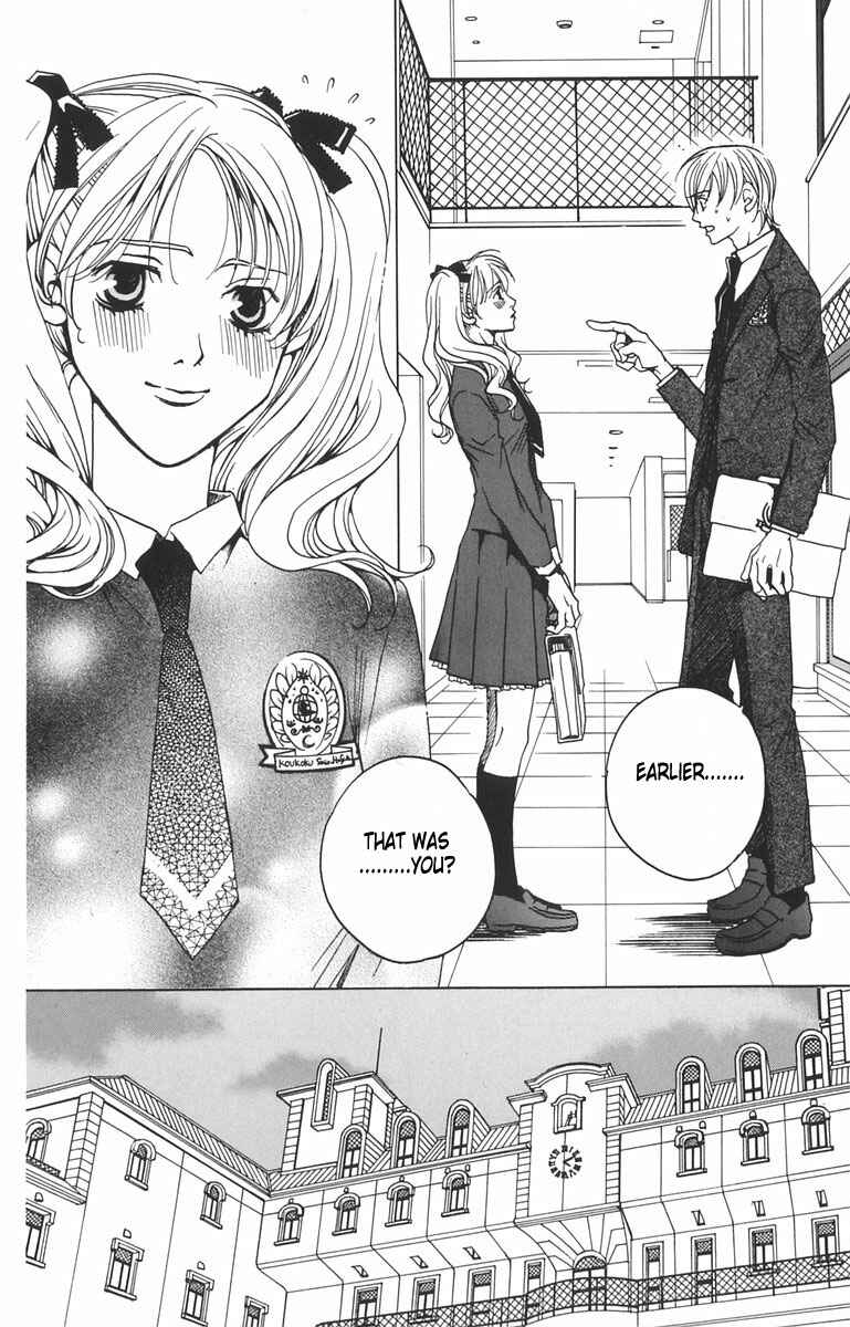 Page 10 Chapter 1.2 After School Nightmare
