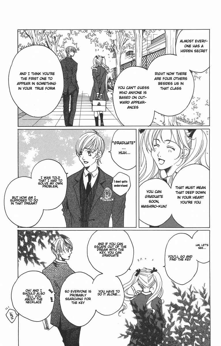 Page 13 Chapter 1.2 After School Nightmare