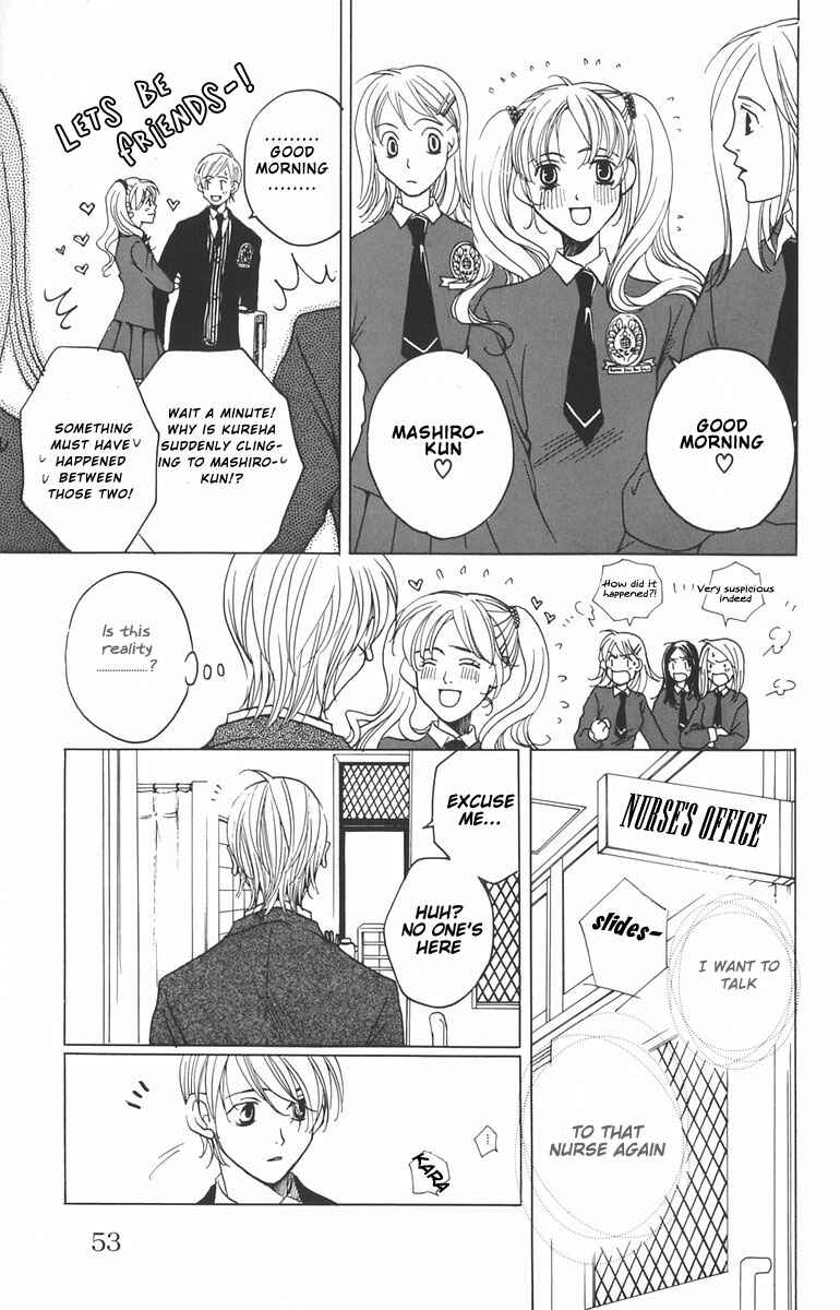 Page 17 Chapter 1.2 After School Nightmare