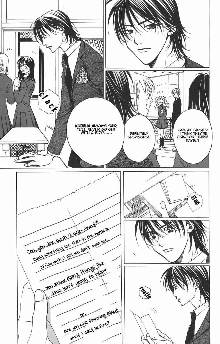 Page 21 Chapter 1.2 After School Nightmare