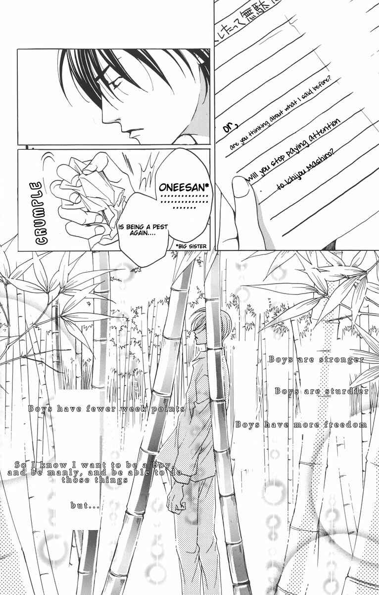 Page 22 Chapter 1.2 After School Nightmare