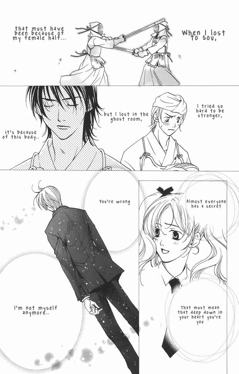 Page 23 Chapter 1.2 After School Nightmare