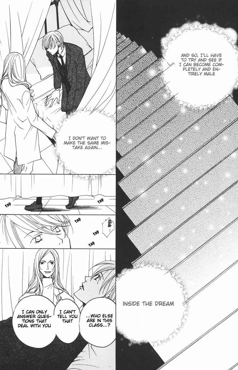 Page 25 Chapter 1.2 After School Nightmare