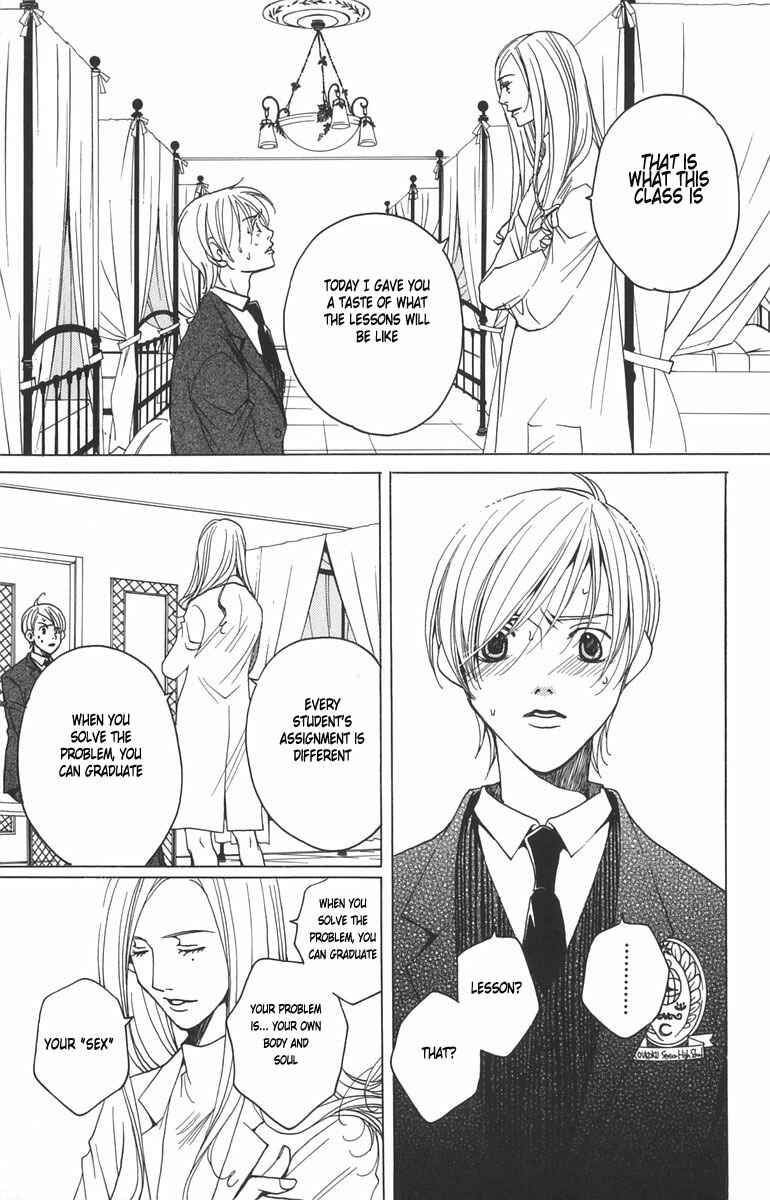 Page 3 Chapter 1.2 After School Nightmare