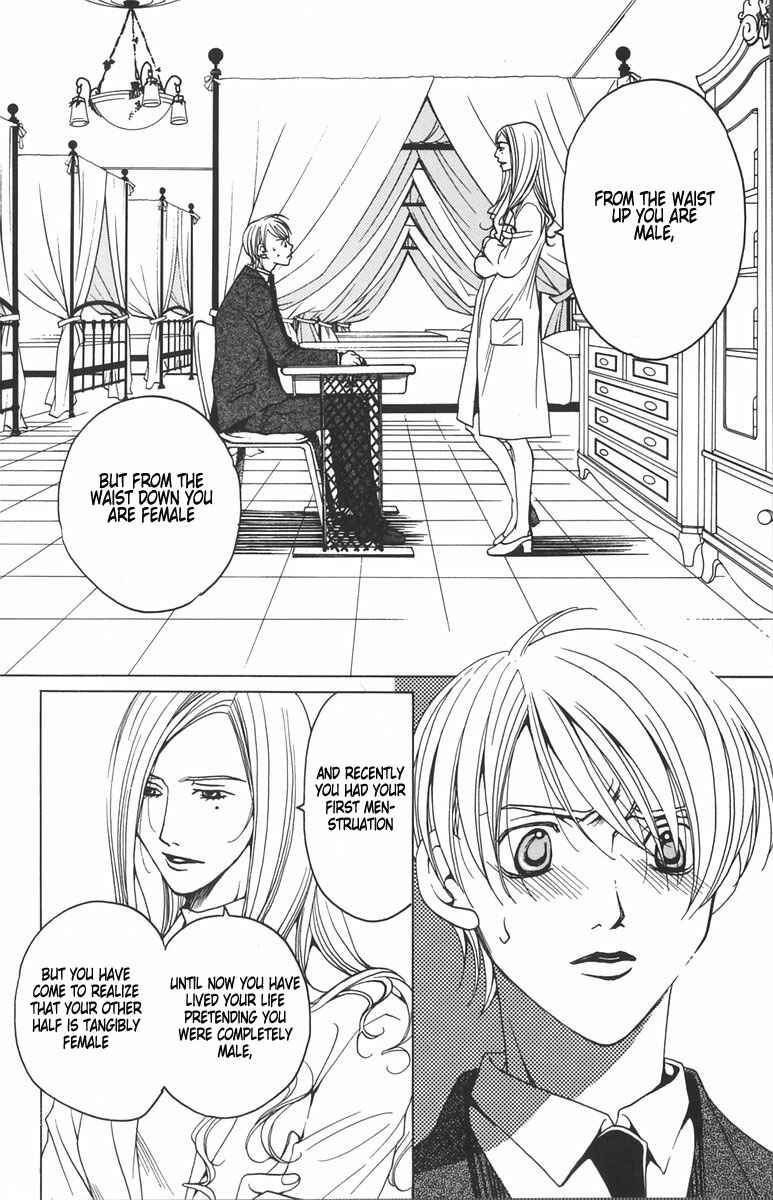 Page 4 Chapter 1.2 After School Nightmare