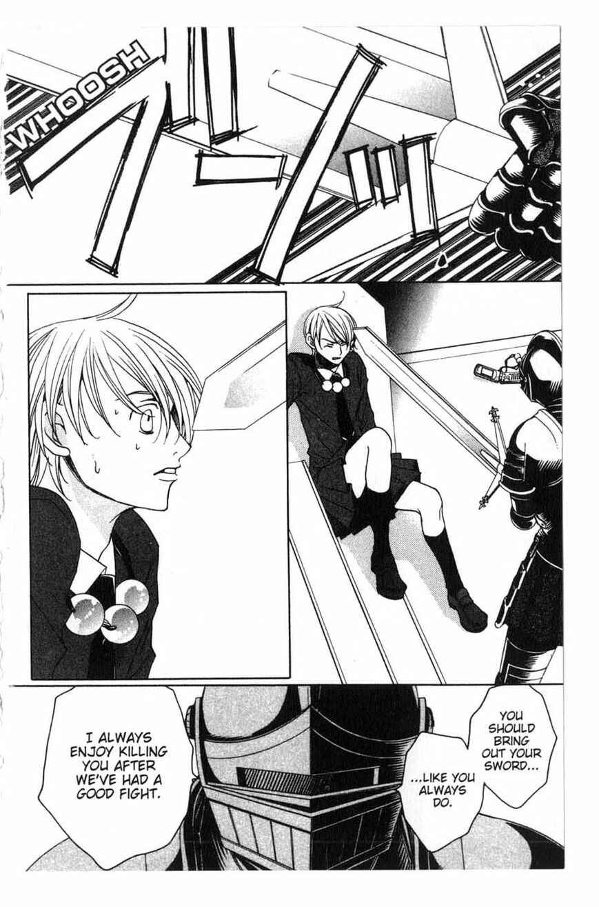 Page 10 Chapter 16 After School Nightmare