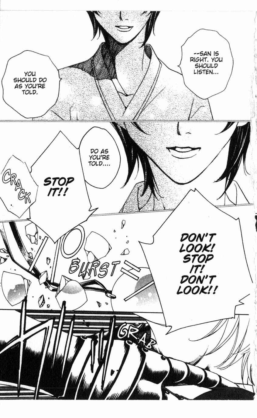 Page 15 Chapter 16 After School Nightmare