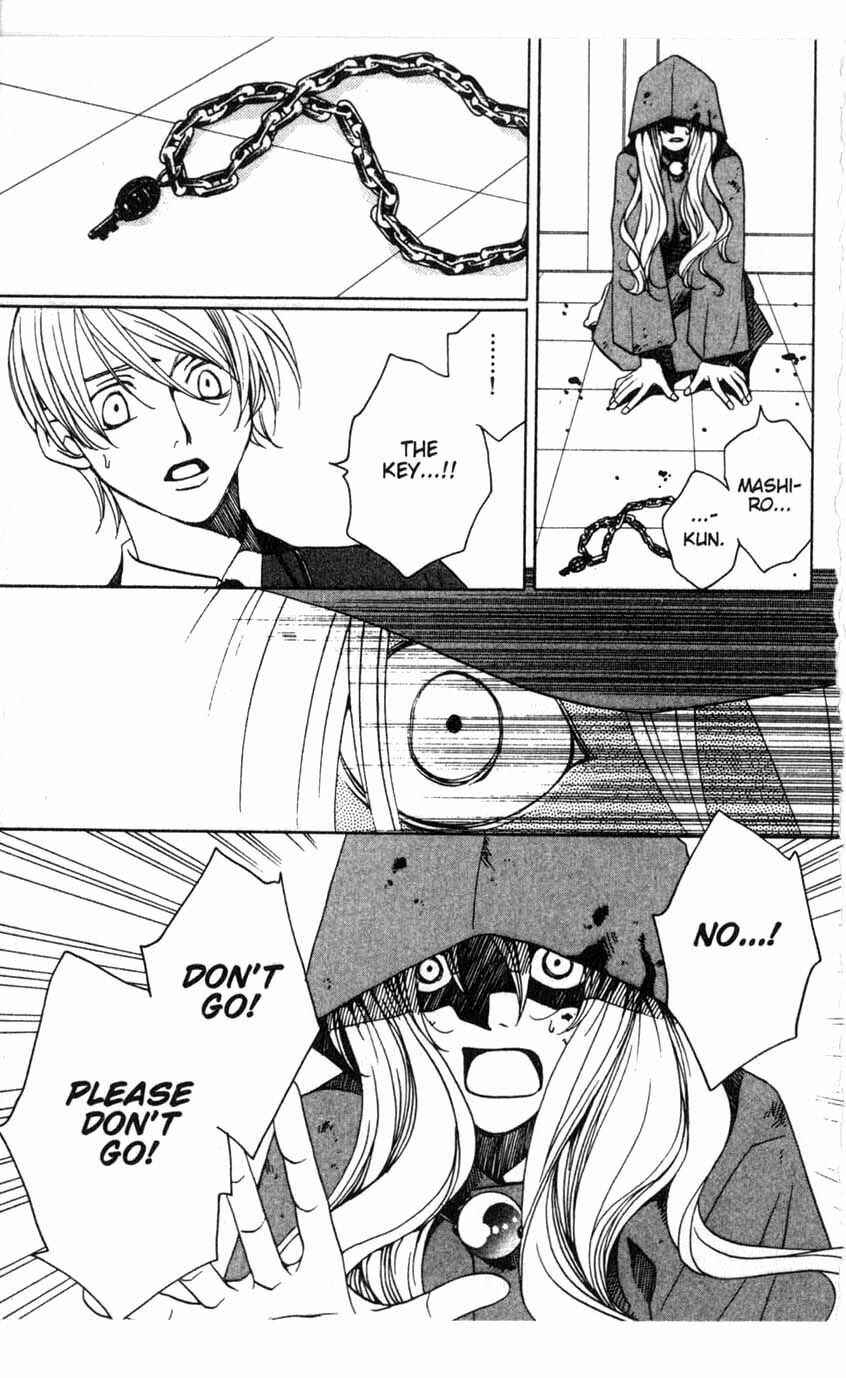 Page 21 Chapter 16 After School Nightmare