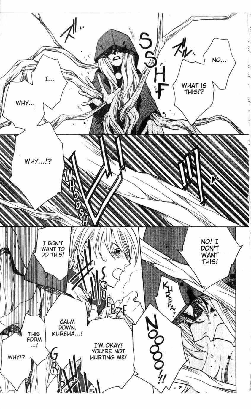 Page 23 Chapter 16 After School Nightmare