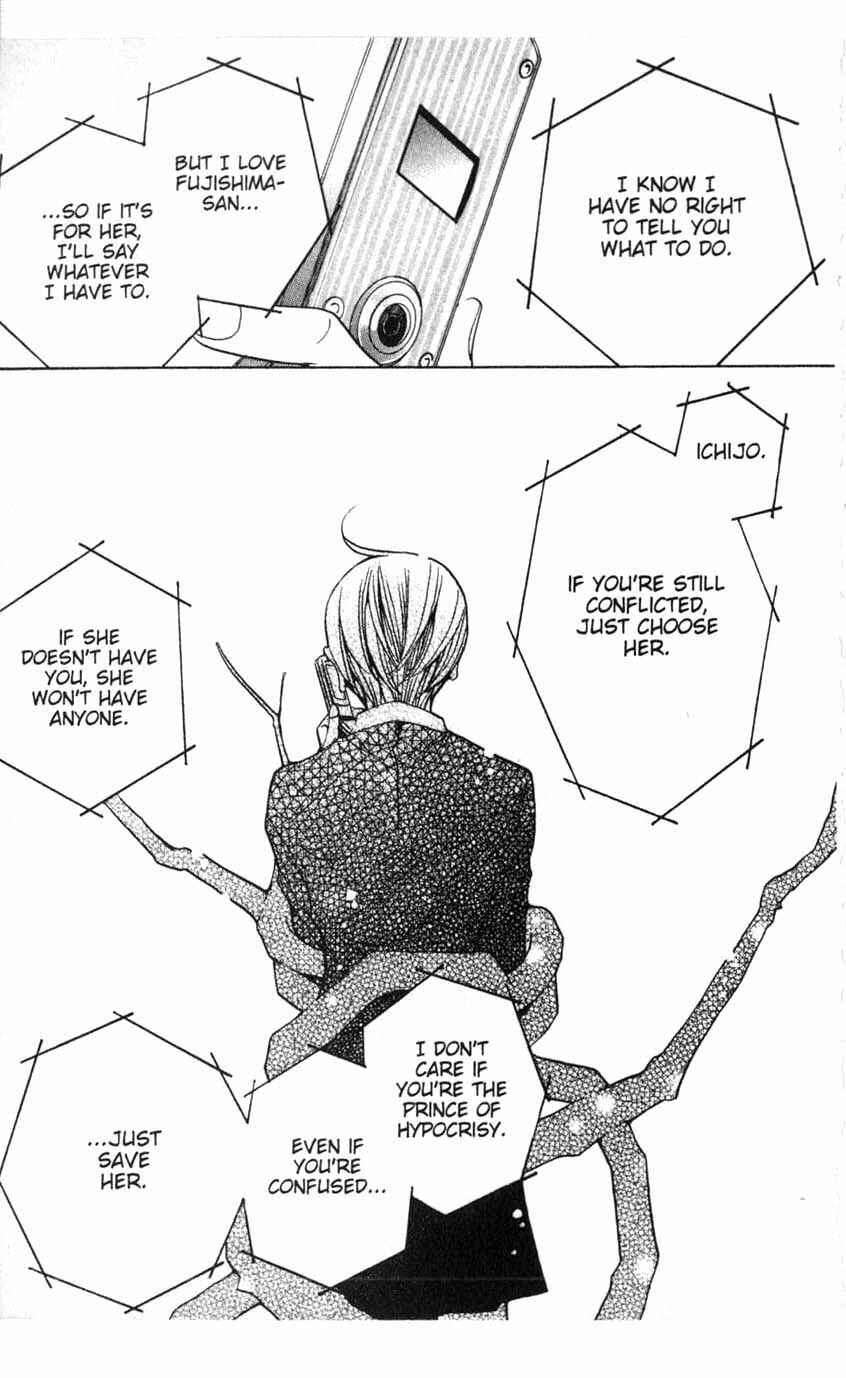 Page 29 Chapter 16 After School Nightmare